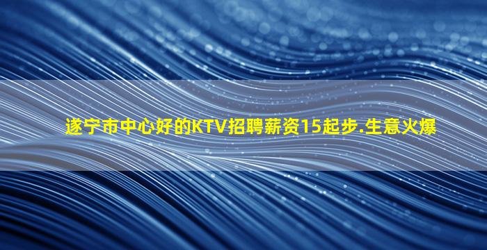 丹东夜场招聘